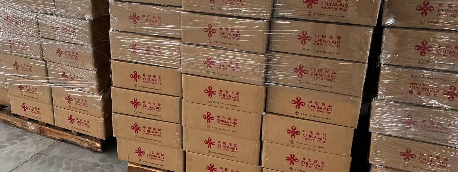 China donates school uniform material to SL